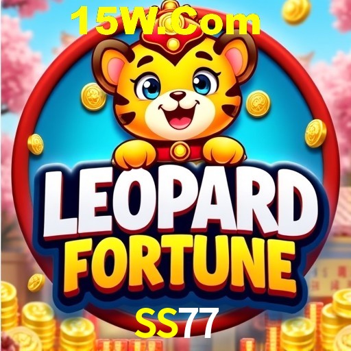 Exclusive Offers SS77